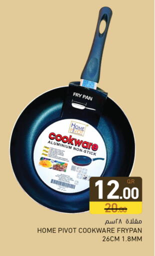 available at أسواق رامز in قطر - الخور