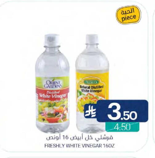 available at Muntazah Markets in KSA, Saudi Arabia, Saudi - Saihat