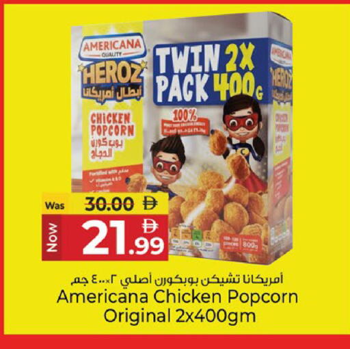 available at كنز هايبرماركت in الإمارات العربية المتحدة , الامارات - الشارقة / عجمان