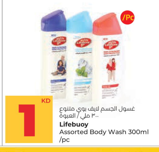 available at Lulu Hypermarket  in Kuwait - Jahra Governorate