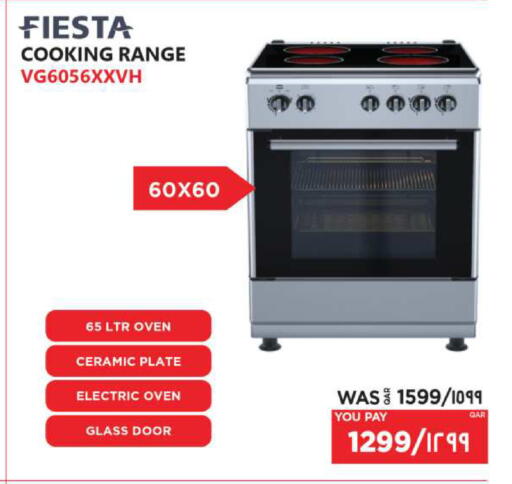 available at Emax  in Qatar - Al-Shahaniya