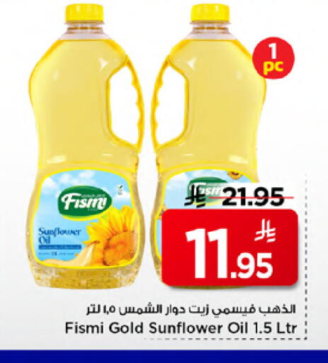 available at Mark & Save in KSA, Saudi Arabia, Saudi - Riyadh