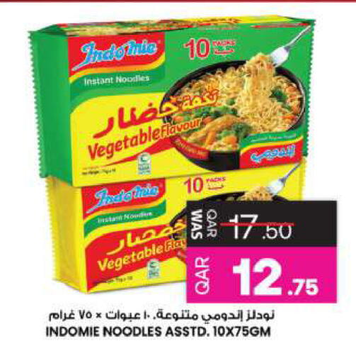 available at Ansar Gallery in Qatar - Al Shamal