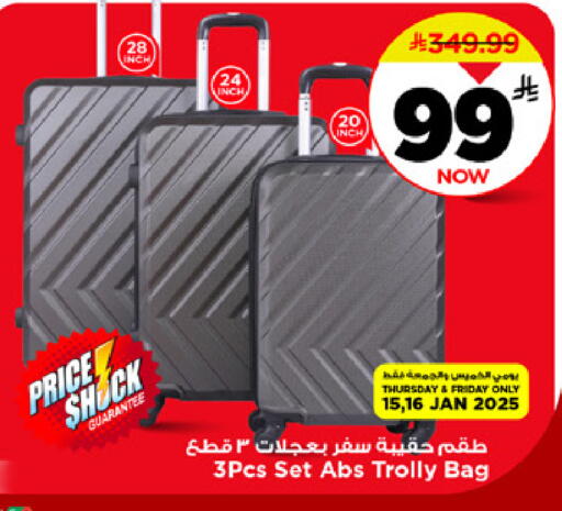 available at Mark & Save in KSA, Saudi Arabia, Saudi - Riyadh