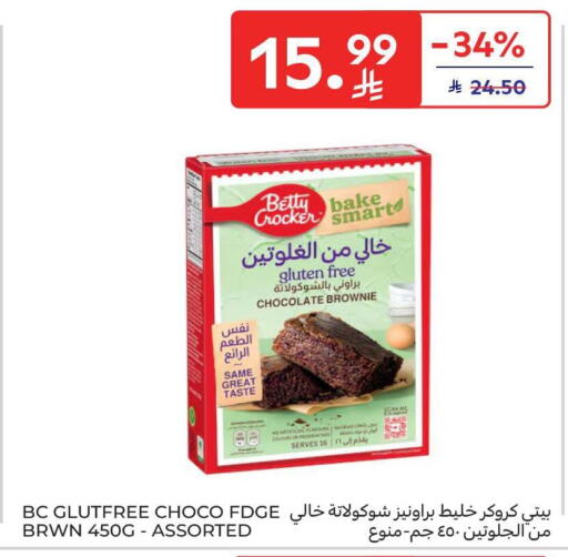 available at Carrefour in KSA, Saudi Arabia, Saudi - Sakaka