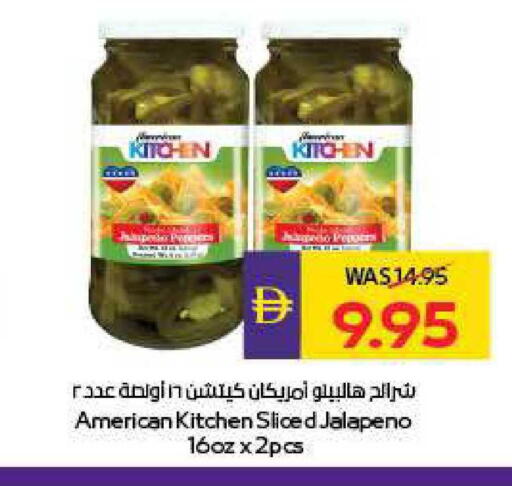 available at أدكووب in الإمارات العربية المتحدة , الامارات - أبو ظبي