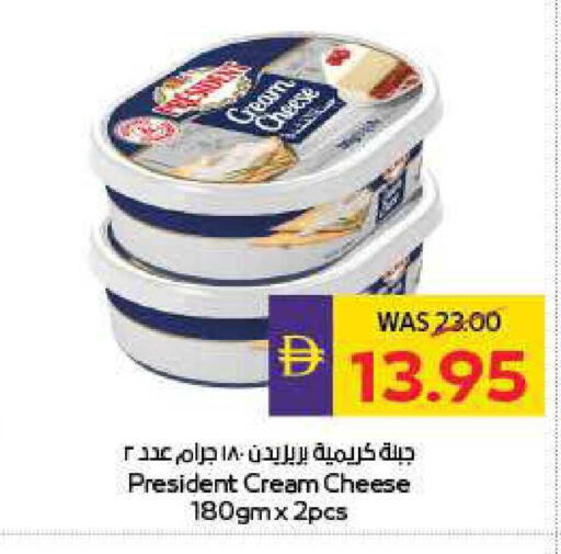 available at أدكووب in الإمارات العربية المتحدة , الامارات - أبو ظبي