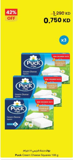 available at The Sultan Center in Kuwait - Ahmadi Governorate