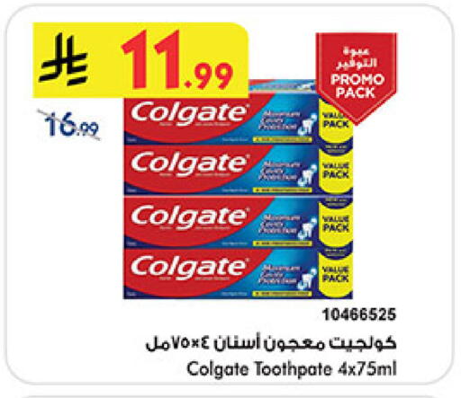 available at بن داود in مملكة العربية السعودية, السعودية, سعودية - خميس مشيط