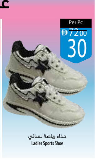 available at السفير ماركت in الإمارات العربية المتحدة , الامارات - ٱلْعَيْن‎