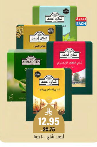 available at العامر للتسوق in مملكة العربية السعودية, السعودية, سعودية - الأحساء‎