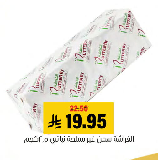 available at العامر للتسوق in مملكة العربية السعودية, السعودية, سعودية - الأحساء‎