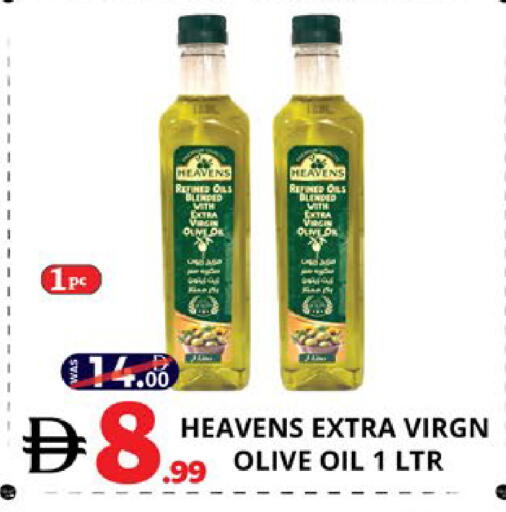 available at EXPRESS AL MADEENA HYPERMARKET LLC in UAE - Abu Dhabi