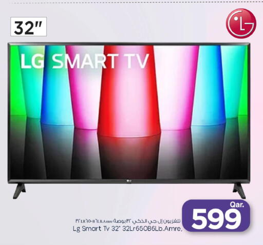 available at مارك & سيف in قطر - أم صلال