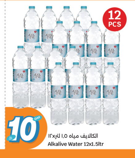 available at City Hypermarket in Qatar - Al Daayen