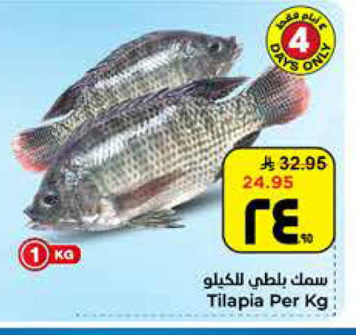 available at Hyper Al Wafa in KSA, Saudi Arabia, Saudi - Al Hasa