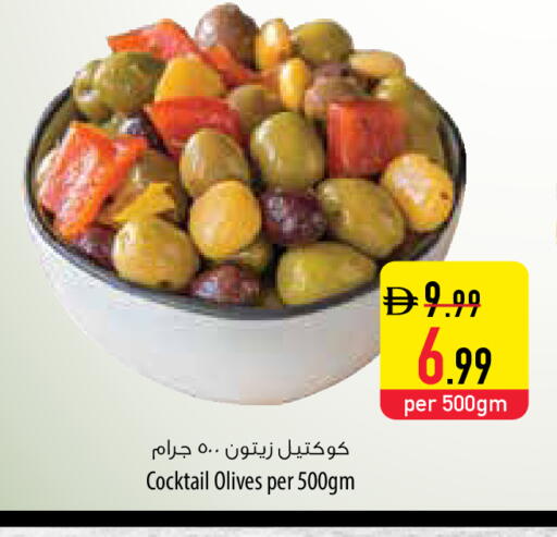 available at السفير ماركت in الإمارات العربية المتحدة , الامارات - ٱلْفُجَيْرَة‎