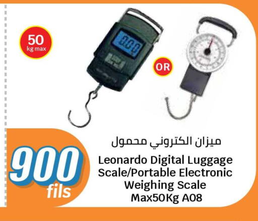 available at City Hypermarket in Kuwait - Kuwait City