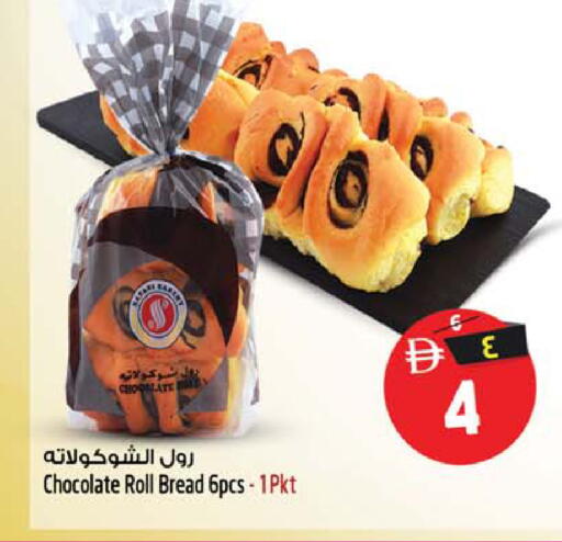 available at Safari Hypermarket in UAE - Sharjah / Ajman