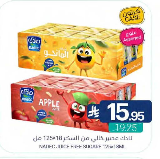 Apple available at اسواق المنتزه in مملكة العربية السعودية, السعودية, سعودية - المنطقة الشرقية