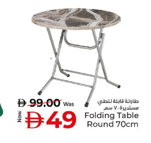 available at كنز هايبرماركت in الإمارات العربية المتحدة , الامارات - الشارقة / عجمان