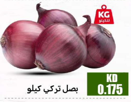 available at شركة سوق ميم المركزي  in الكويت - محافظة الجهراء