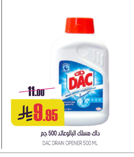 available at Sapt in KSA, Saudi Arabia, Saudi - Buraidah