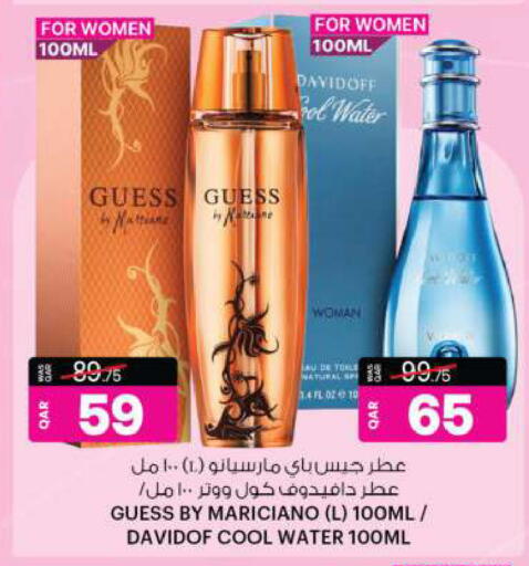 available at أنصار جاليري in قطر - الشمال