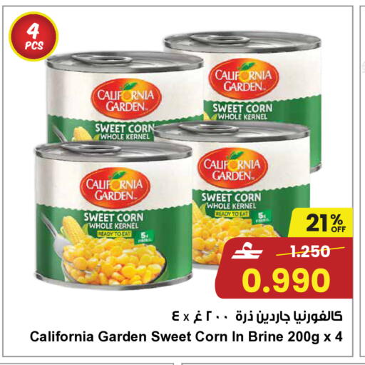 available at Sultan Center  in Oman - Sohar