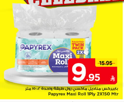 available at Mark & Save in KSA, Saudi Arabia, Saudi - Riyadh