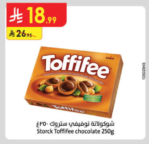 available at Danube in KSA, Saudi Arabia, Saudi - Al-Kharj