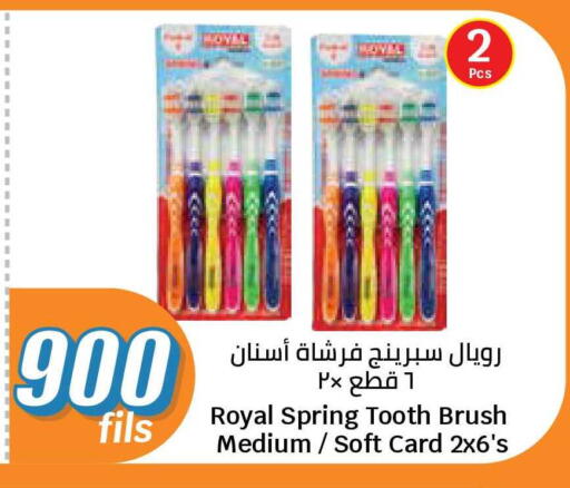 available at City Hypermarket in Kuwait - Jahra Governorate