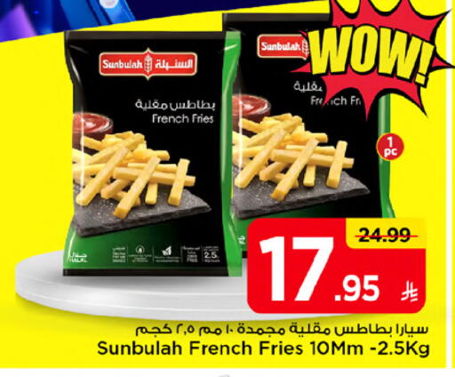 available at مارك & سيف in مملكة العربية السعودية, السعودية, سعودية - الرياض