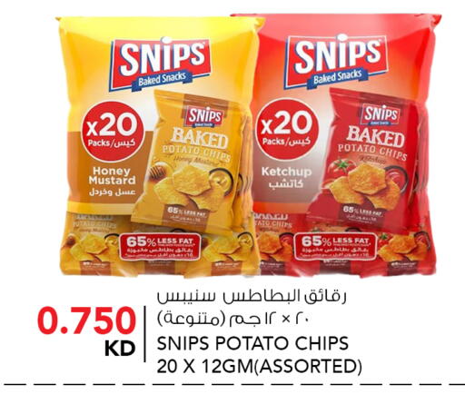 Potato available at النصر هايبر ماركت in الكويت - محافظة الأحمدي