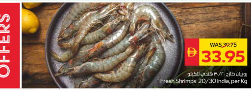 available at سبار هايبرماركت in الإمارات العربية المتحدة , الامارات - ٱلْعَيْن‎