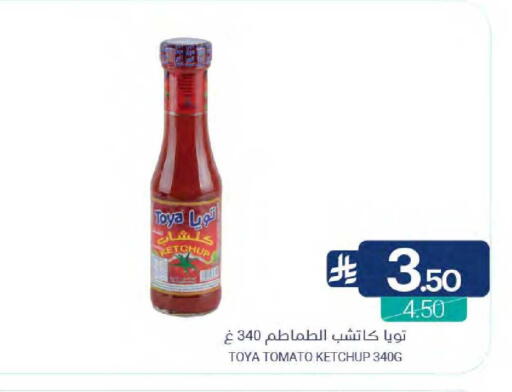 Tomato available at Muntazah Markets in KSA, Saudi Arabia, Saudi - Saihat