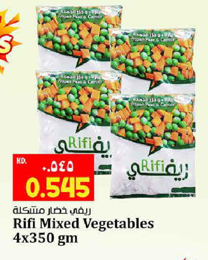 Peas available at Kabayan Hypermarket in Kuwait - Jahra Governorate