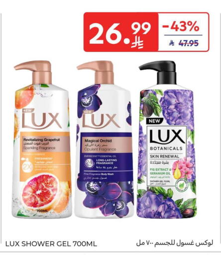 Fig available at Carrefour in KSA, Saudi Arabia, Saudi - Riyadh