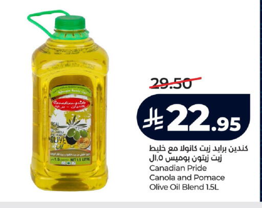 available at لولو هايبرماركت in مملكة العربية السعودية, السعودية, سعودية - الخرج