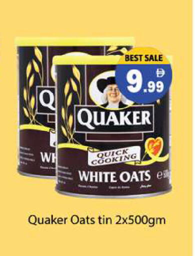 available at Gulf Hypermarket LLC in UAE - Ras al Khaimah