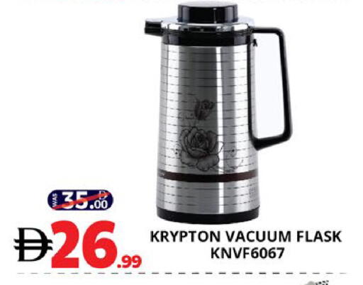 available at EXPRESS AL MADEENA HYPERMARKET LLC in UAE - Abu Dhabi