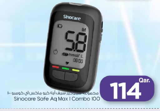 available at Mark & Save  in Qatar - Al Wakra