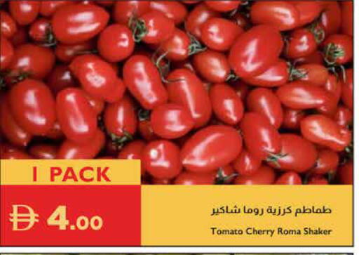 Cherry Tomato available at Istanbul Supermarket in UAE - Al Ain