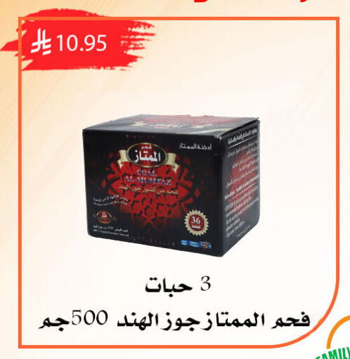 available at ركن العائلة in مملكة العربية السعودية, السعودية, سعودية - الرياض