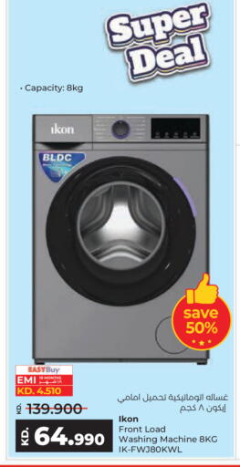 available at Lulu Hypermarket  in Kuwait - Ahmadi Governorate