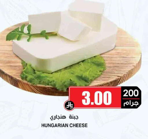 available at Prime Supermarket in KSA, Saudi Arabia, Saudi - Bishah