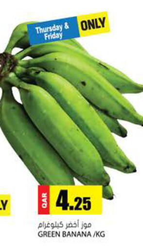 Banana available at Grand Hypermarket in Qatar - Al Wakra