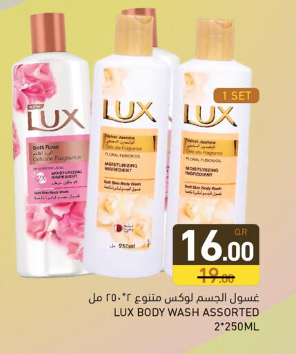 available at Aswaq Ramez in Qatar - Doha
