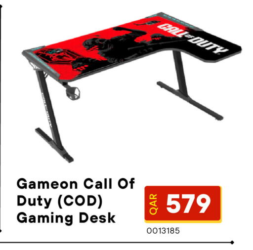 available at ديجيتال زون للتجارة in قطر - أم صلال