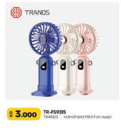 available at Lulu Hypermarket  in Kuwait - Ahmadi Governorate